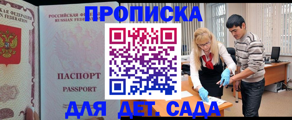 временная регистрация в Алексине